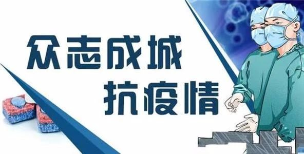 疫情形勢下，中國體外診斷面臨的機遇與挑戰(zhàn)